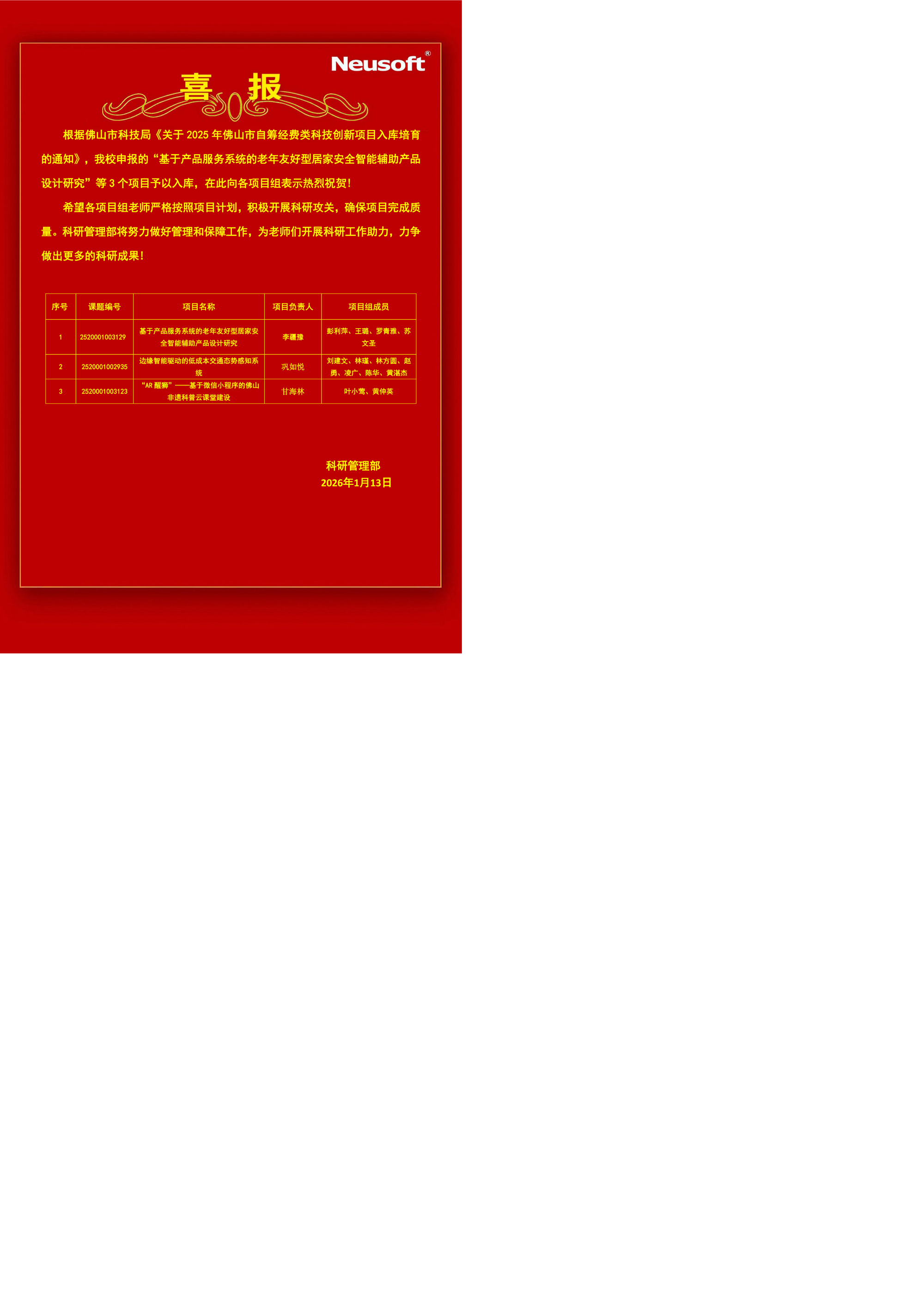 2fbe8c9f98704336bbb387c6841d37cb.png