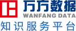 万方知识服务平台