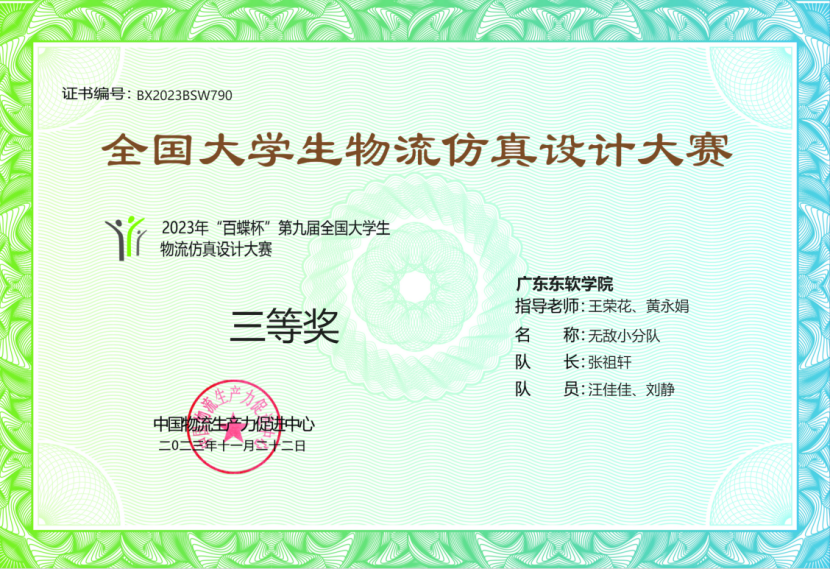 66c7902441c341ab99d43f28c6e51ad5.png 66c7902441c341ab99d43f28c6e51ad5.png