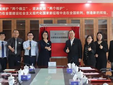 佛山市南海区人民医院与美加墨世界杯官网 “校地结对”签约仪式成功举行