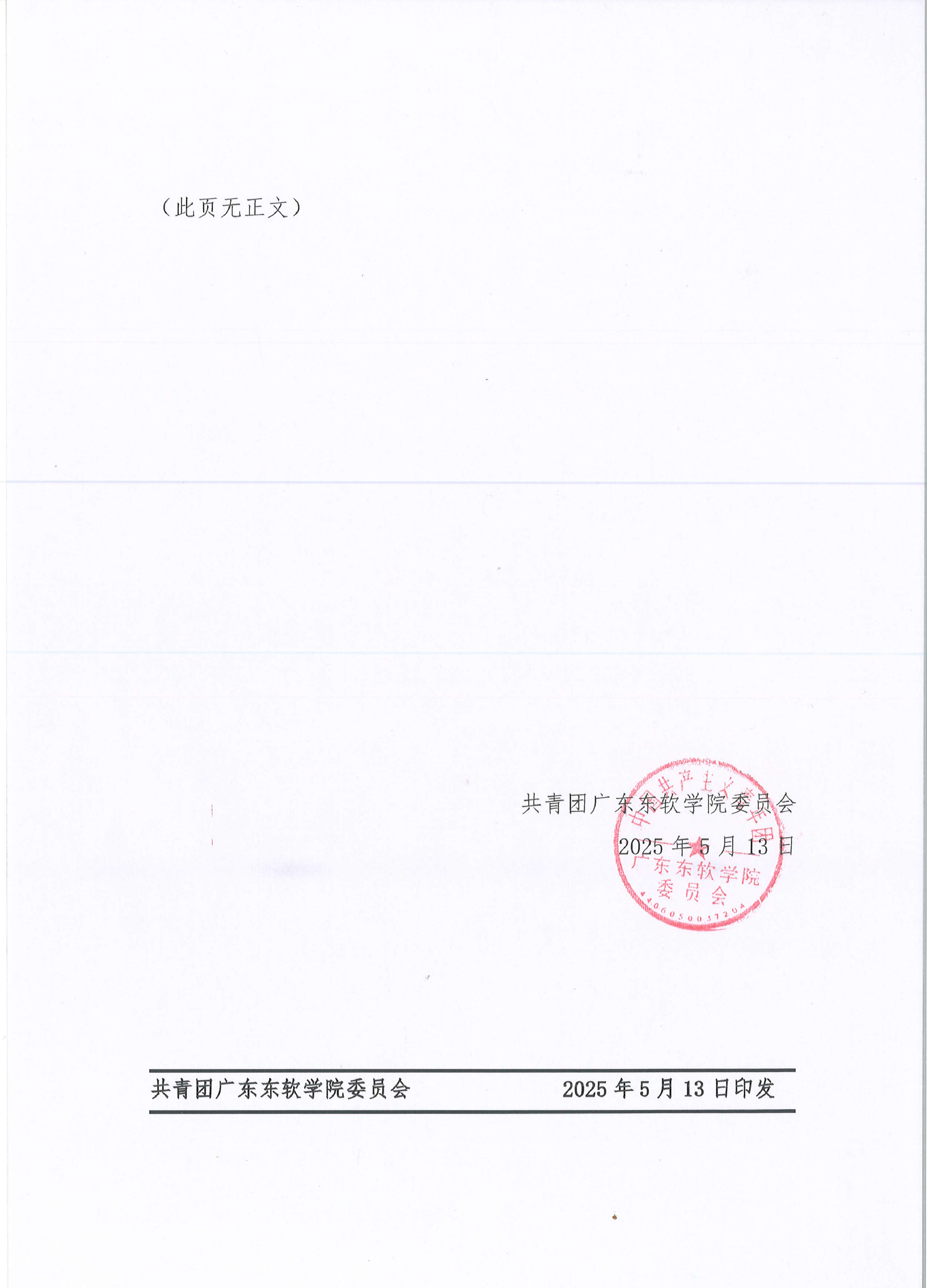 3111ba2f68464592ad81c2760a2fdc9f.png 3111ba2f68464592ad81c2760a2fdc9f.png