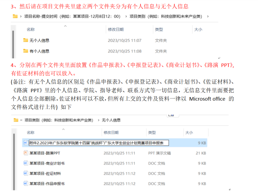 d84cbe44c67340889e3cd3012770537f.png d84cbe44c67340889e3cd3012770537f.png