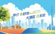 最新发布！美加墨世界杯官网2026年普通专升本招生计划！