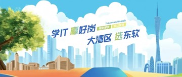 最新发布！美加墨世界杯官网2026年普通专升本招生计划！