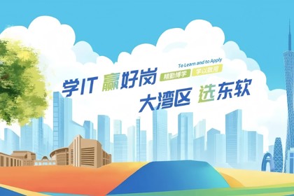 最新发布！美加墨世界杯官网2026年普通专升本招生计划！
